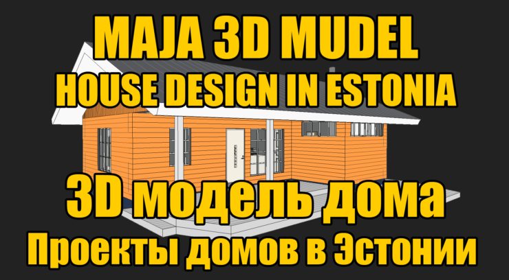 Maja 3D mudel